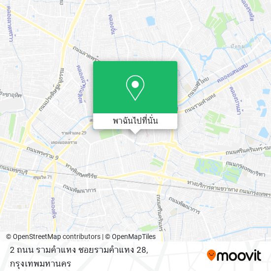 2 ถนน รามคำแหง ซอยรามคำแหง 28 แผนที่