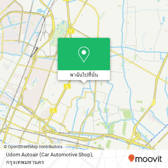 Udom Autoair (Car Automotive Shop) แผนที่