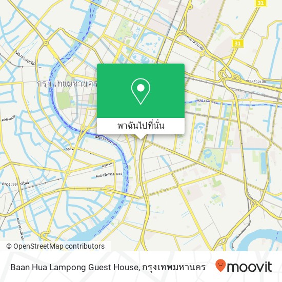 Baan Hua Lampong Guest House แผนที่
