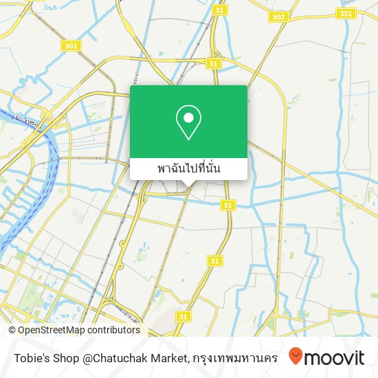Tobie's Shop @Chatuchak Market แผนที่