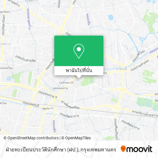 ฝ่ายทะเบียนประวัตินักศึกษา (ฝป.) แผนที่