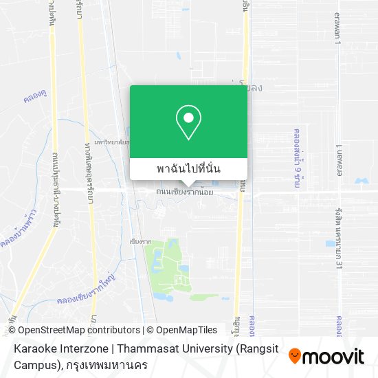 Karaoke Interzone | Thammasat University (Rangsit Campus) แผนที่