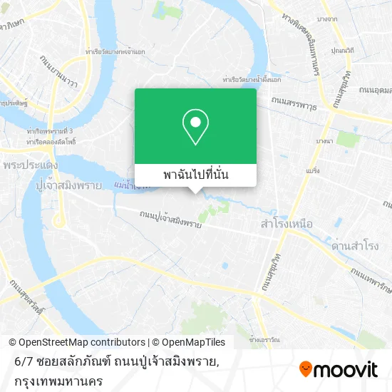 6 / 7 ซอยสลักภัณฑ์ ถนนปู่เจ้าสมิงพราย แผนที่