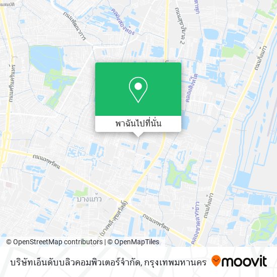 บริษัทเอ็นดับบลิวคอมพิวเตอร์จำกัด แผนที่