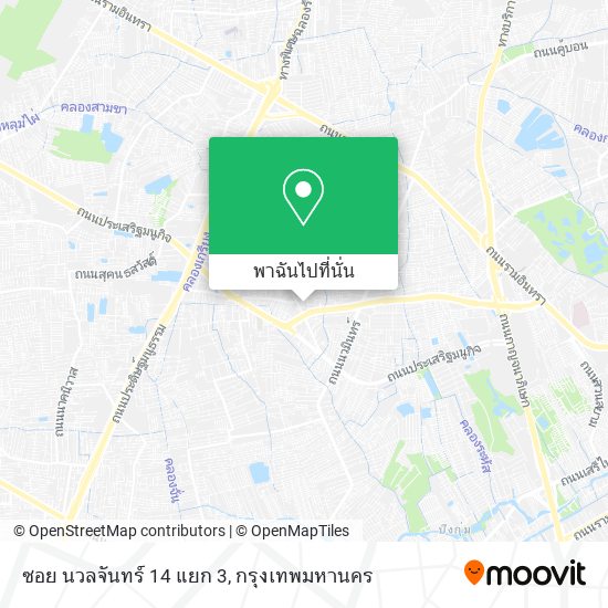 ซอย นวลจันทร์ 14 แยก 3 แผนที่