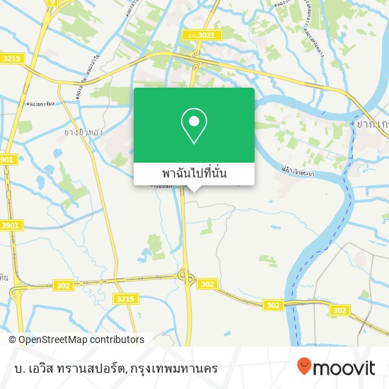 บ. เอวิส ทรานสปอร์ต แผนที่