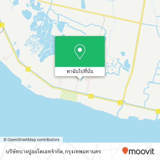 บริษัทบางปูออโตเลทจำกัด แผนที่