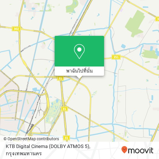 KTB Digital Cinema (DOLBY ATMOS 5) แผนที่