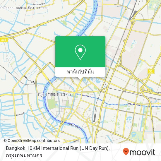 Bangkok 10KM International Run (UN Day Run) แผนที่