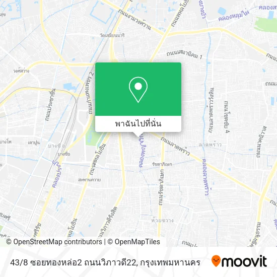 43/8 ซอยทองหล่อ2 ถนนวิภาวดี22 แผนที่