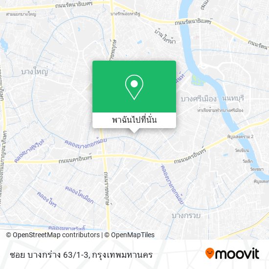 ซอย บางกร่าง 63/1-3 แผนที่