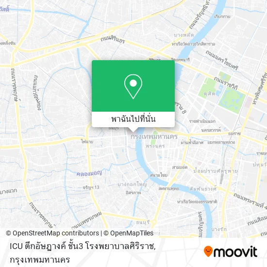 ICU ตึกอัษฏางค์ ชั้น3 โรงพยาบาลศิริราช แผนที่