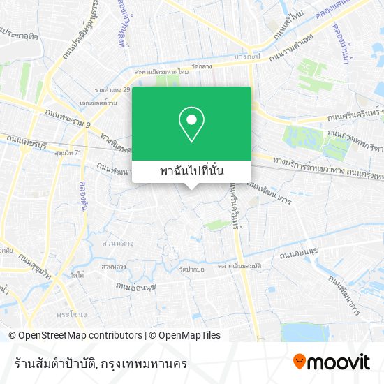 ร้านส้มตําป้าบัติ แผนที่
