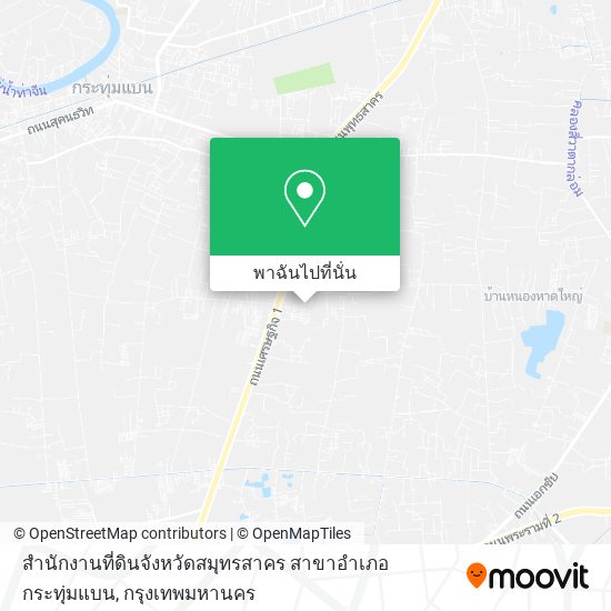 สำนักงานที่ดินจังหวัดสมุทรสาคร สาขาอำเภอกระทุ่มแบน แผนที่