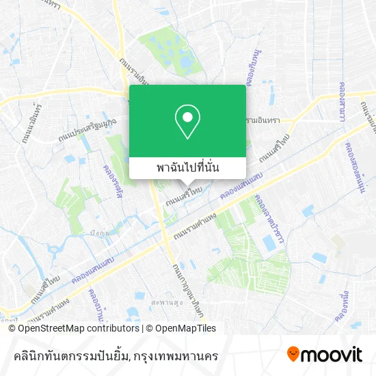 คลินิกทันตกรรมปันยิ้ม แผนที่