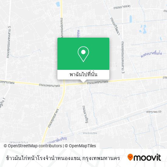 ข้าวมันไก่หน้าโรงจำนำหนองแขม แผนที่