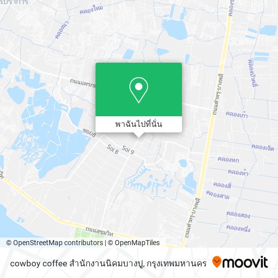 cowboy coffee สำนักงานนิคมบางปู แผนที่