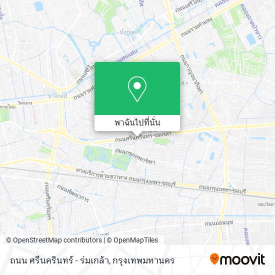ถนน ศรีนครินทร์ - ร่มเกล้า แผนที่