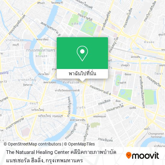 The Natuaral Healing Center คลีนิคกายภาพบำบัด แนชเชอรัล ฮีลลิ่ง แผนที่