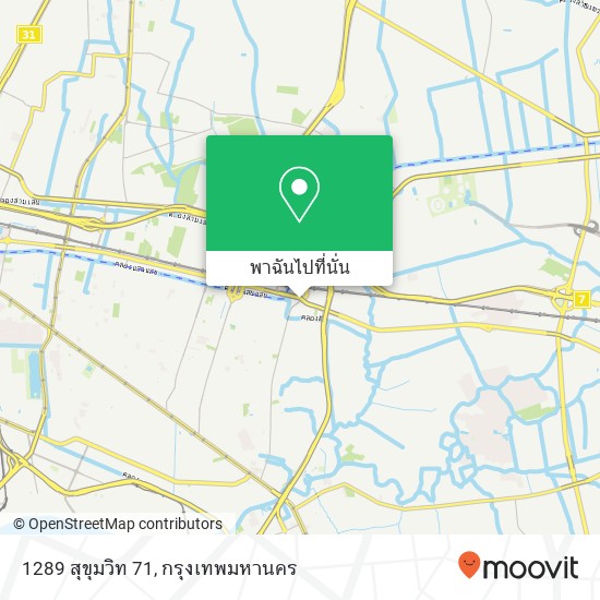 1289 สุขุมวิท 71 แผนที่