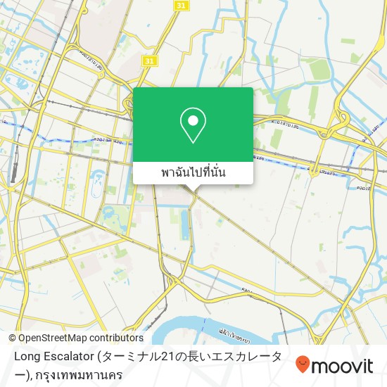 Long Escalator (ターミナル21の長いエスカレーター) แผนที่