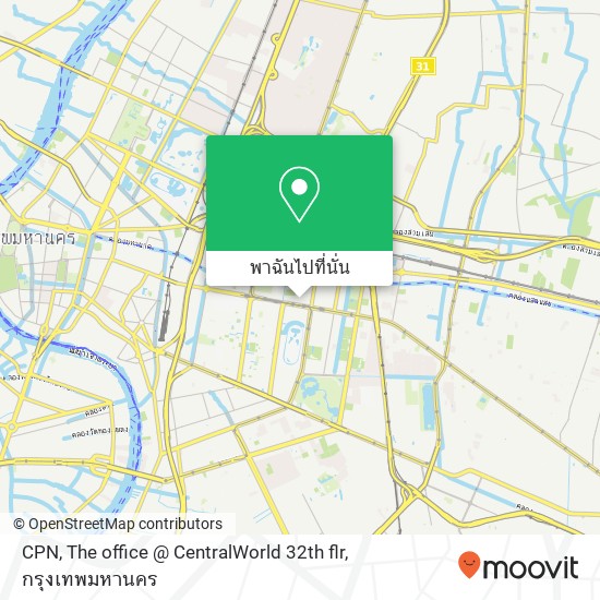 CPN, The office @ CentralWorld 32th flr แผนที่