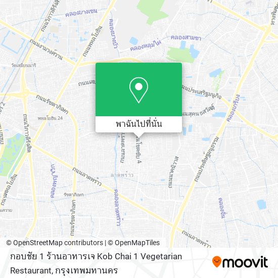 กอบชัย 1 ร้านอาหารเจ Kob Chai 1 Vegetarian Restaurant แผนที่