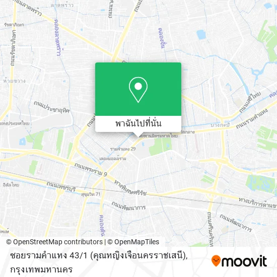 ซอยรามคำแหง 43 / 1 (คุณหญิงเจือนครราชเสนี) แผนที่