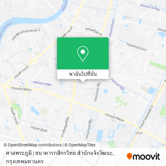 ศาลพระภูมิ | ธนาคารกสิกรไทย สำนักแจ้งวัฒนะ แผนที่