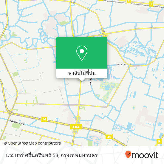 แวะบาร์ ศรีนครินทร์ 53 แผนที่