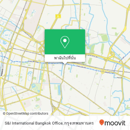 S&I International Bangkok Office แผนที่