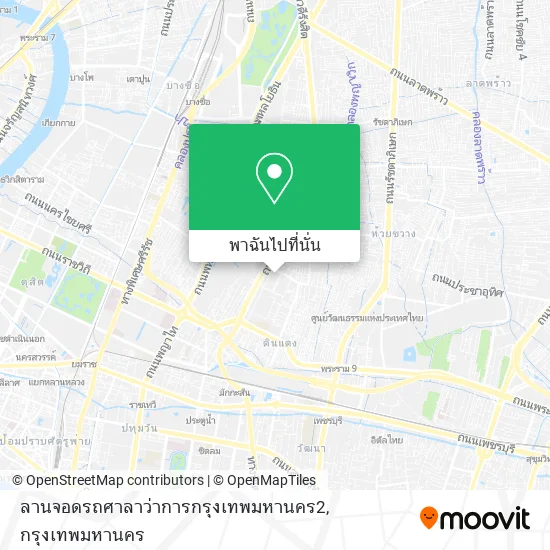ลานจอดรถศาลาว่าการกรุงเทพมหานคร2 แผนที่