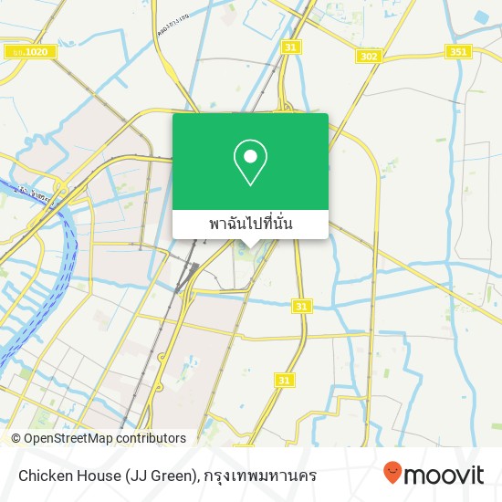 Chicken House (JJ Green) แผนที่