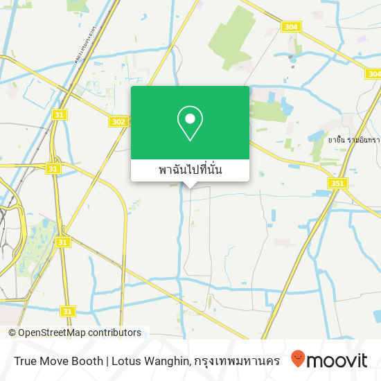 True Move Booth | Lotus Wanghin แผนที่