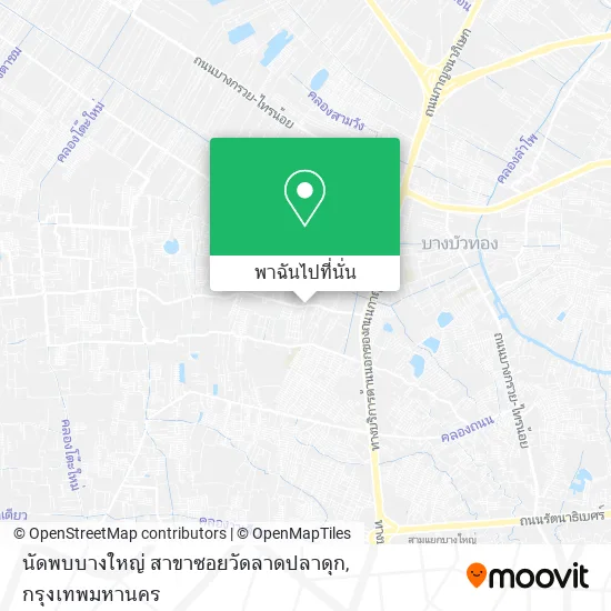 นัดพบบางใหญ่ สาขาซอยวัดลาดปลาดุก แผนที่