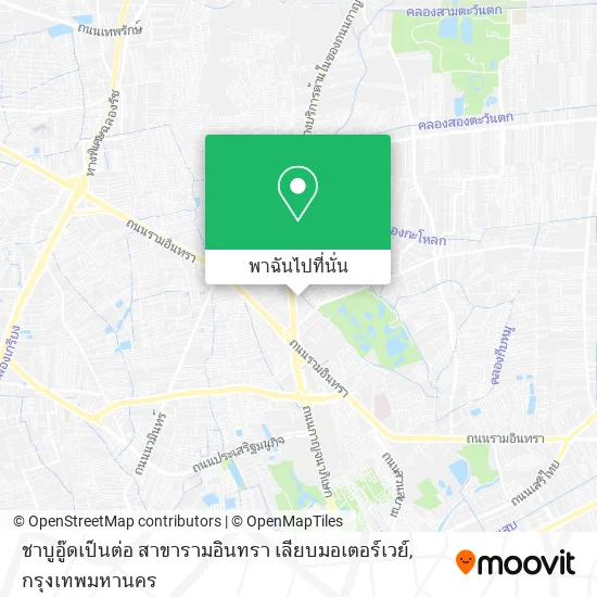 ชาบูอู๊ดเป็นต่อ สาขารามอินทรา เลียบมอเตอร์เวย์ แผนที่