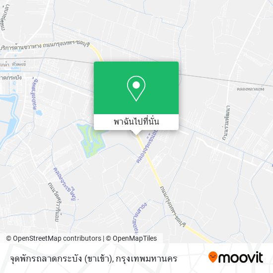 จุดพักรถลาดกระบัง (ขาเข้า) แผนที่