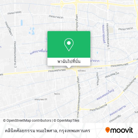 คลินิคศัลยกรรม หมอไพศาล แผนที่