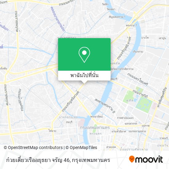 ก๋วยเตี๋ยวเรืออยุธยา จรัญ 46 แผนที่