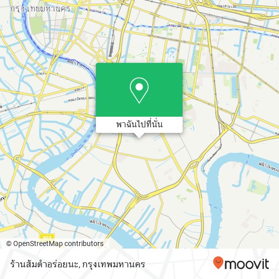 ร้านส้มตําอร่อยนะ แผนที่