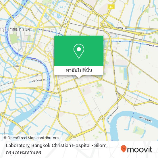 Laboratory, Bangkok Christian Hospital - Silom แผนที่