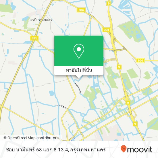 ซอย นวมินทร์ 68 แยก 8-13-4 แผนที่