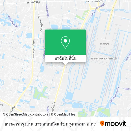 ธนาคารกรุงเทพ สาขาถนนกิ่งแก้ว แผนที่