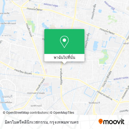 มิตรไมตรีคลินิกเวชกรรม แผนที่