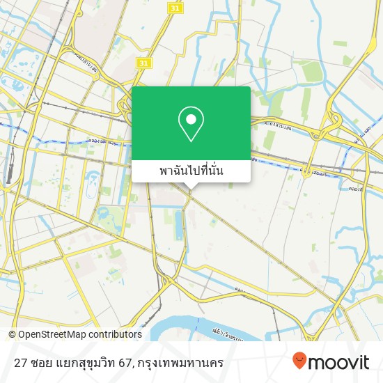 27 ซอย แยกสุขุมวิท 67 แผนที่