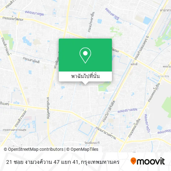 21 ซอย งามวงศ์วาน 47 แยก 41 แผนที่