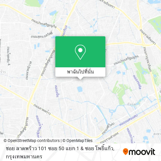 ชอย ลาดพร้าว 101 ซอย 50 แยก 1 & ซอย โพธิ์แก้ว แผนที่