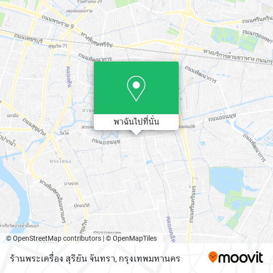 ร้านพระเครื่อง สุริยัน จันทรา แผนที่