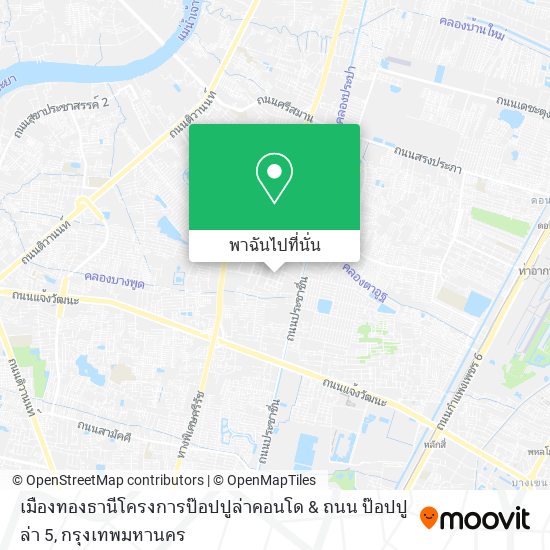 เมืองทองธานีโครงการป๊อปปูล่าคอนโด & ถนน ป๊อปปูล่า 5 แผนที่