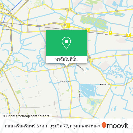 ถนน ศรีนครินทร์ & ถนน สุขุมวิท 77 แผนที่